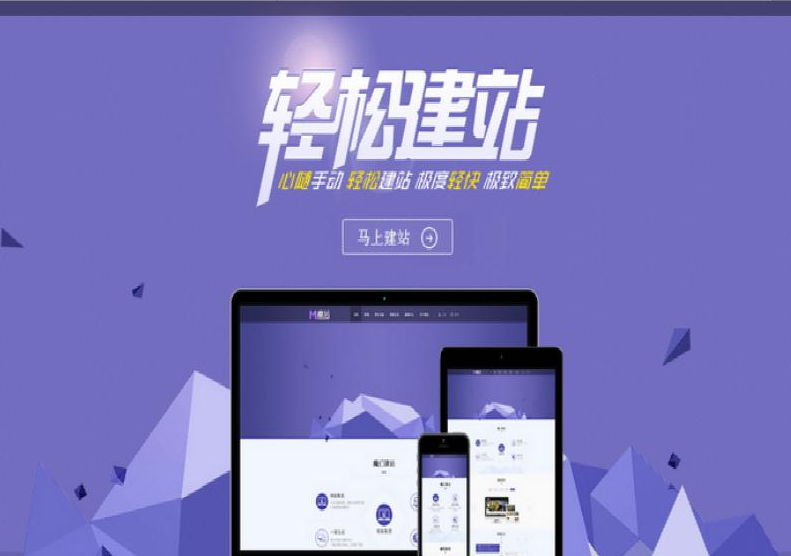 建立一個(gè)網(wǎng)站費(fèi)用如何預(yù)算，需要多少錢，案例細(xì)分